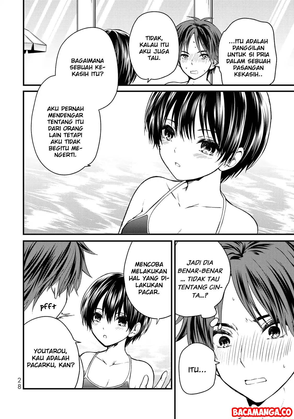 Ojou-sama no Shimobe